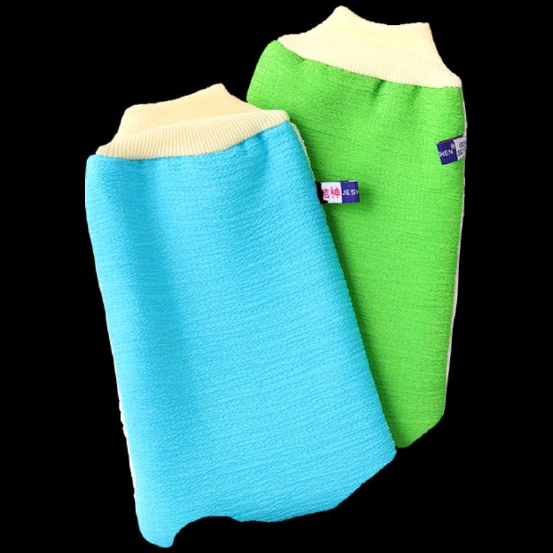 

Jieshen Powerful Exfoliating Bath Mitt