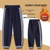 Children's Velvet-Lined Dark Blue School Trousers for Autumn/Winter