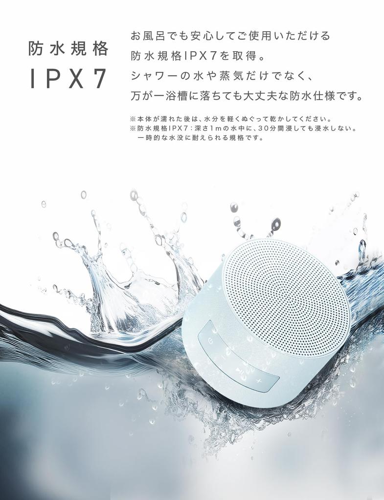 CIO Portable Bath Speaker Wireless Waterproof Bluetooth IPX7 Waterproof for Bath 8 Hours of Wireless Connection for Multiple Stereo Playback with Two