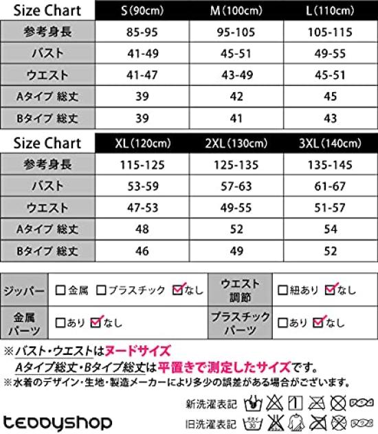 Costum de baie întreg cu umeri goi pentru fete de școală elementară, Copii, Juniori, Fete, Studenți, Volane, kids313-A (Un roz, (110cm))