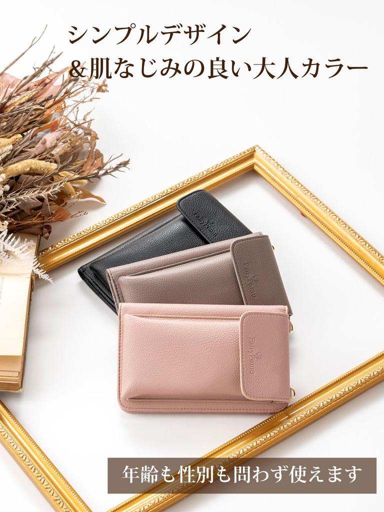 [FairyPomu] Smartphone-Tasche, Geldbörsen-Umhängetasche, Multifunktional, Benutzerfreundliche Umhängetasche, Crossbody-Tasche, Geldbörsen-Tasche für Damen und Herren (Grau Beige)