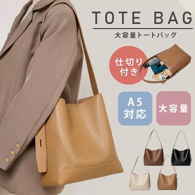 Tote Bagshoulder Bagwomenslarge Capacitybigschool Commutelightweightlightbagshoulder Carryzipperofficeleather-likesynthetic Leathermothers Bag