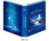 Cinderella Collection Musical/MovieNEX [Blu-ray+DVD+Digital Copy+MovieNEX World+CD] [Blu-ray]