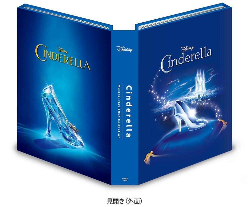 Kolekce Cinderella Musical/MovieNEX [Blu-ray+DVD+Digital Copy+MovieNEX World+CD] [Blu-ray]