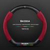 Steering Wheel Cover for Skoda: Octavia, Kamiq, Kodiaq GT, Superb, Karoq, Scala