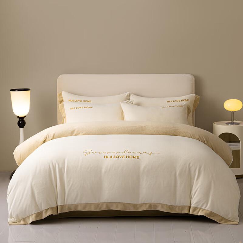 HLA Milk Velvet Four-Piece Bedding Set