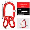 High-Strength Lifting Shackle Butterfly Buckle Double Ring Chain Connector