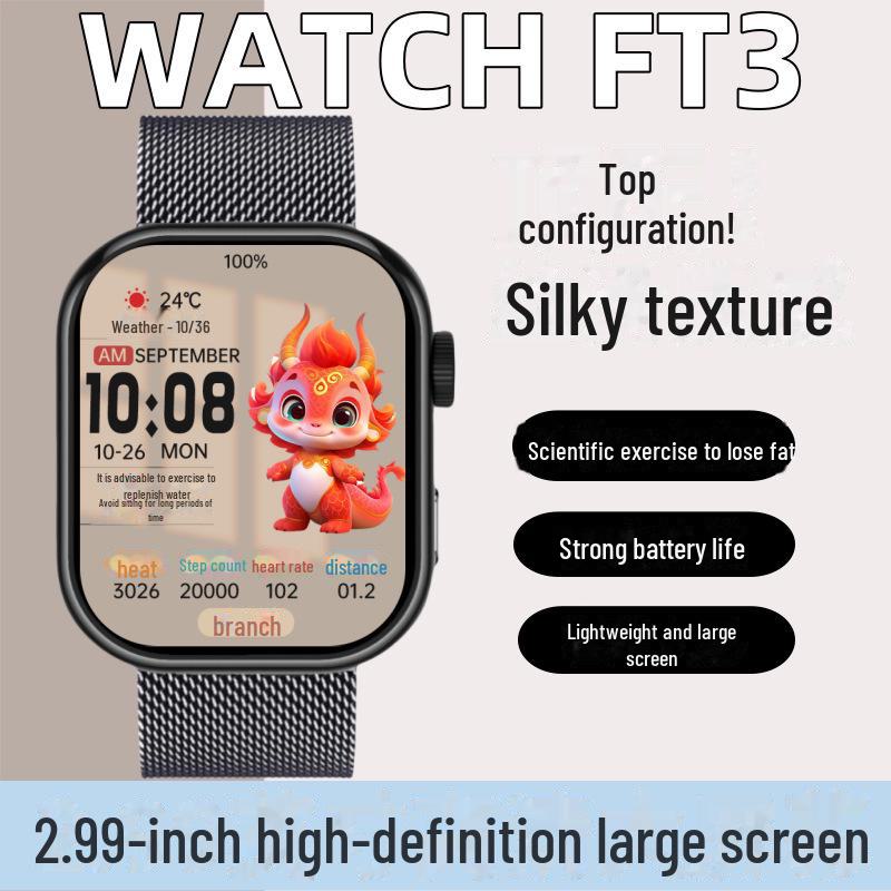 

Умные часы Huaqiangbei FIT 3: Тонкий, большой экран, водонепроницаемый, мониторинг сердечного ритма и сна, звонки по Bluetooth.