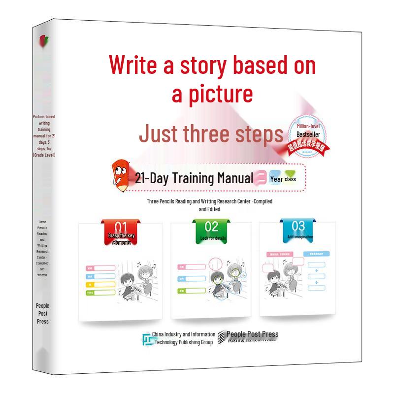 Picture Writing 21-Day Training Manual, Grade 2