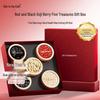 Qilixiang Goji Berry & Ginseng Gift Box