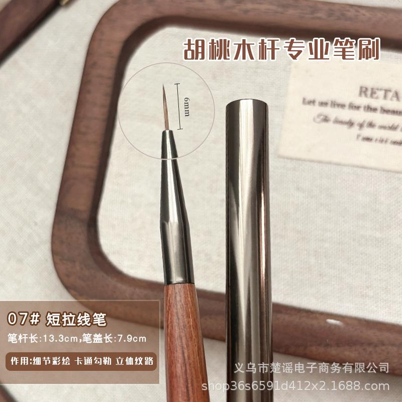 Nail Art Brush Double Headed Sandalwood Lines Drawing Color Painting Phototherapy Gradient Sweeping Specific Pen Manicure Tools