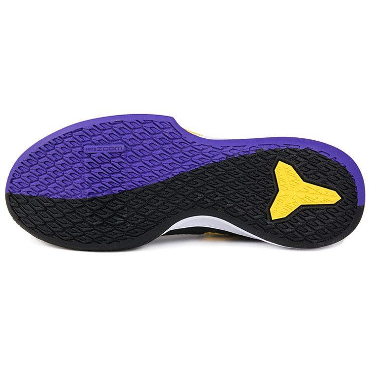Nike Mamba Focus 'Lakers' AJ5899-005