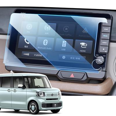 LANGBEAN N-BOX JF5/JF6 Car Navigation Protective Film LXU-242NBi New N-BOX JF5 Accessory 9 Inch
