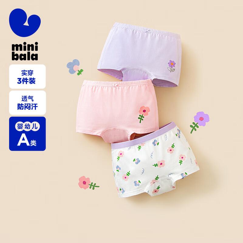 Mini Balabala Girls' Cotton Underwear 3-Pack