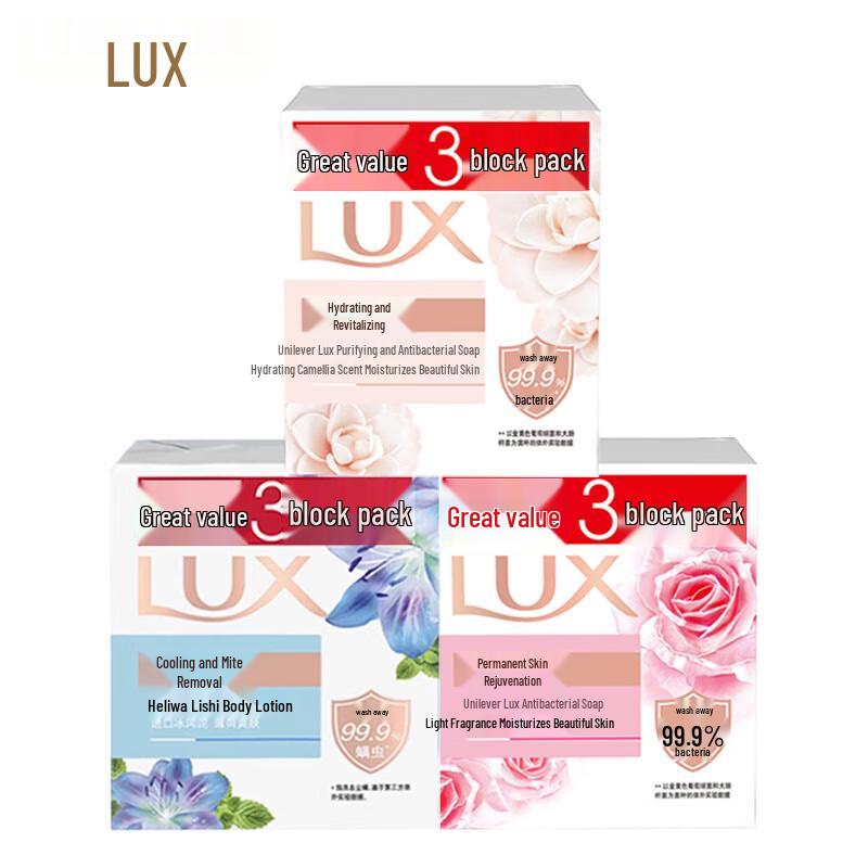 LUX Detox & Sterilization Bar Soap