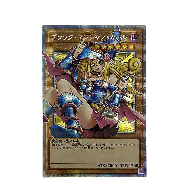 1pcs/set Yu-Gi-Oh! Black Magician GirlSelf Control Collect Signature Trading Flash Card Anime Cartoon Gift