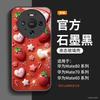 Suitable for Huawei Mate80 Mobile Phone Case New Mate70pro Case Mate60pro High-end 50promax