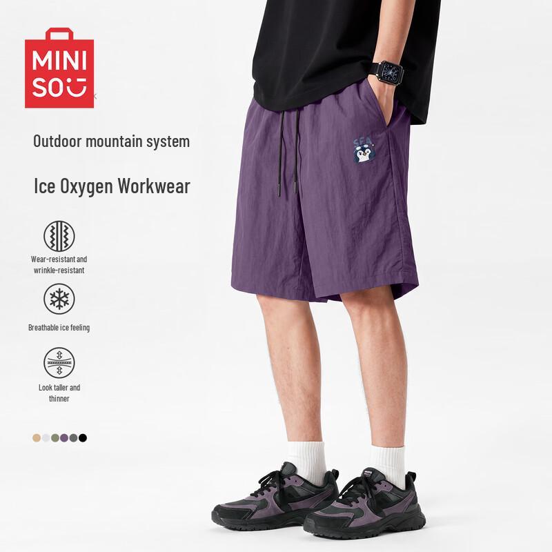MINISO Men's Ice Silk Mountain Style Shorts