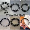 Hot-selling Bracelet Beads Beaded Loose Beads Retro White Bracelet Safe Birthday Gift