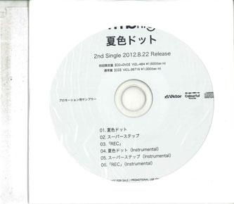 

CD - Natsuiro Dot CDS3016 VICTOR 2012 Japan Japanese Pop/Rock Used
