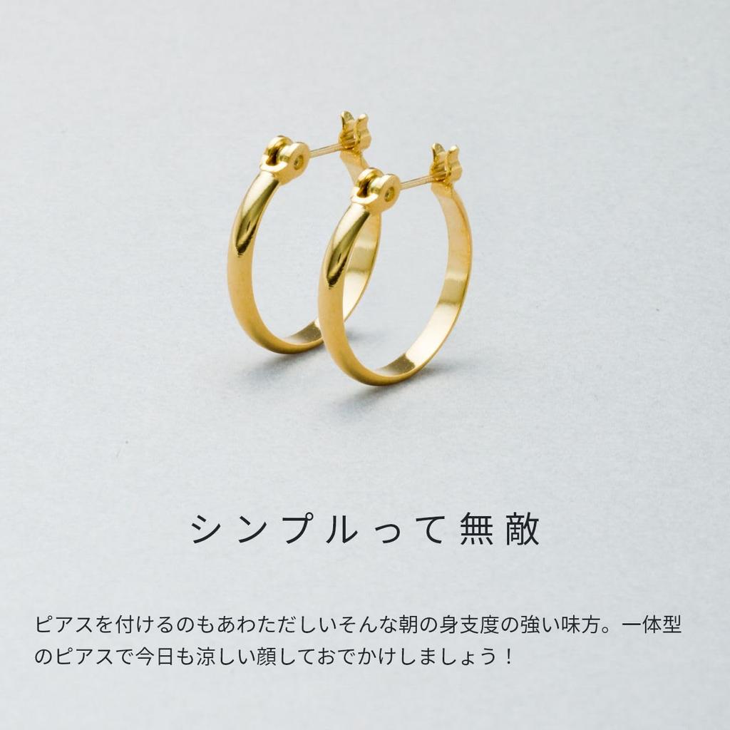 HRYS In Japan 18K 18K K18 Metal Hypoallergenic Ring Design Crossing Hoop Earrings 3679 [HILLS] [Made Post] (14mm, Gold)