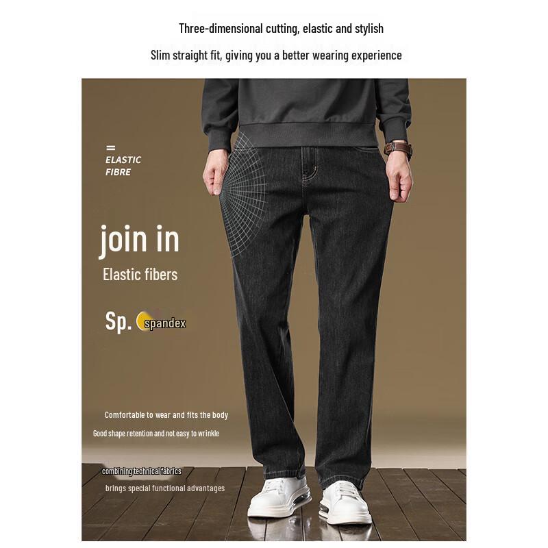 ROMON Men's Straight-Fit Stretch Jeans