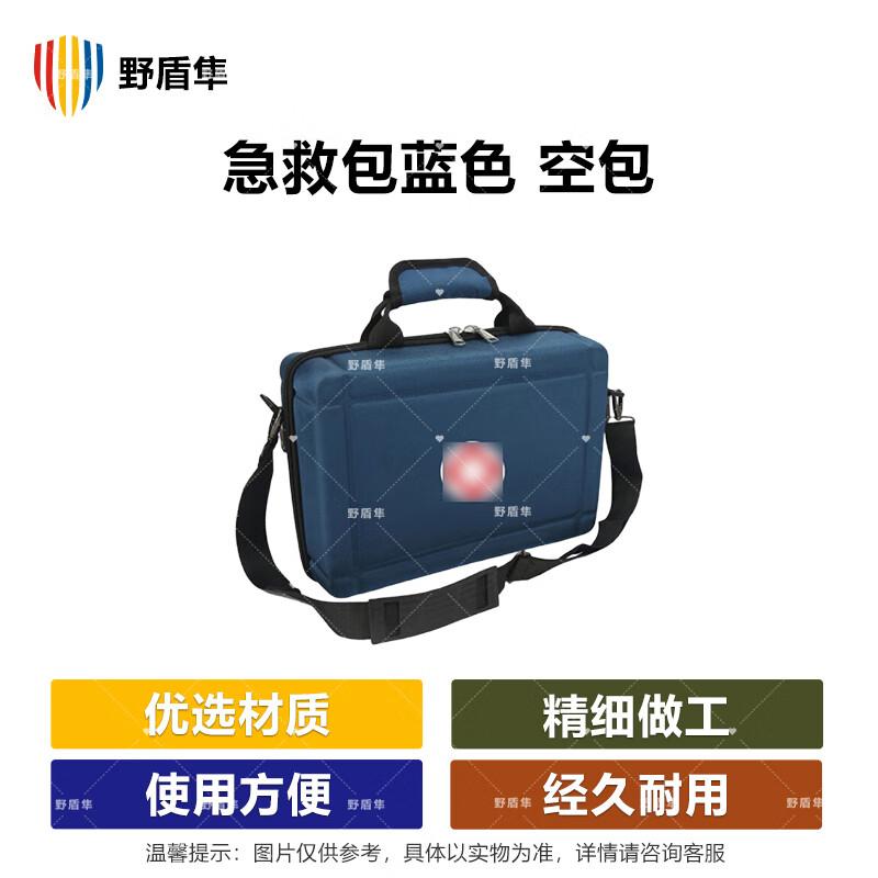 Portable Emergency First Aid Kit
