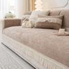 Cream Style Sofa Cover Fabric Soft Chenille Non Slip Sofa Cover Comfortable And Durable Seat Cushion Suitable For All Seasons