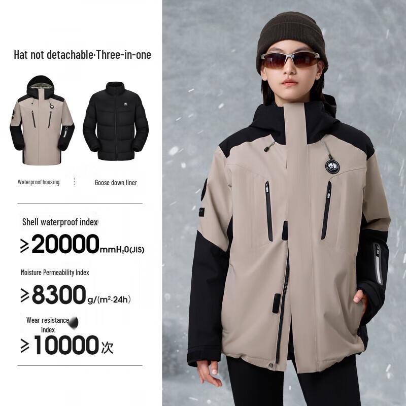 Camel Panda Unisex 3-in-1 Outdoor Jacket S