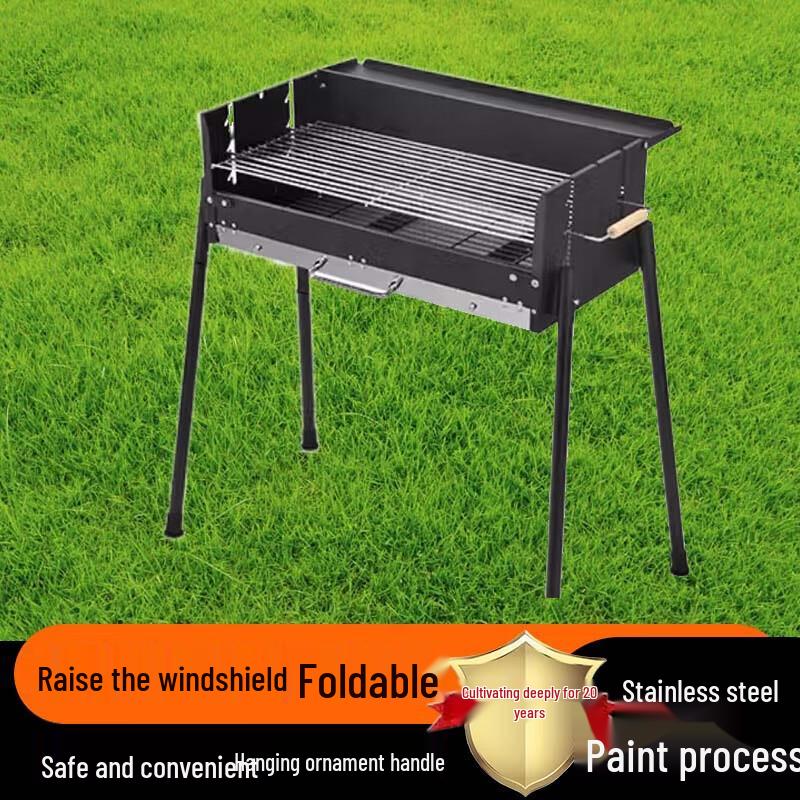 Уличный угольный гриль Beifu