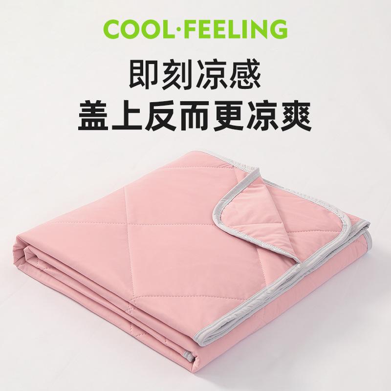 Technology Air Conditioning Quilt Core Cooling Silk Summer Quilt Ultrasonic Belt Ammonia Solid Color Cooling Summer Quilt