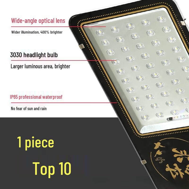 UOSU 11000W Wide-Angle Solar LED Street Light