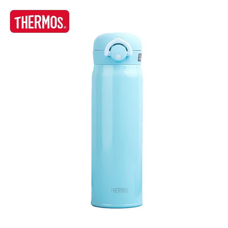 THERMOS JNR-501 Series Insulated Portable Bottle