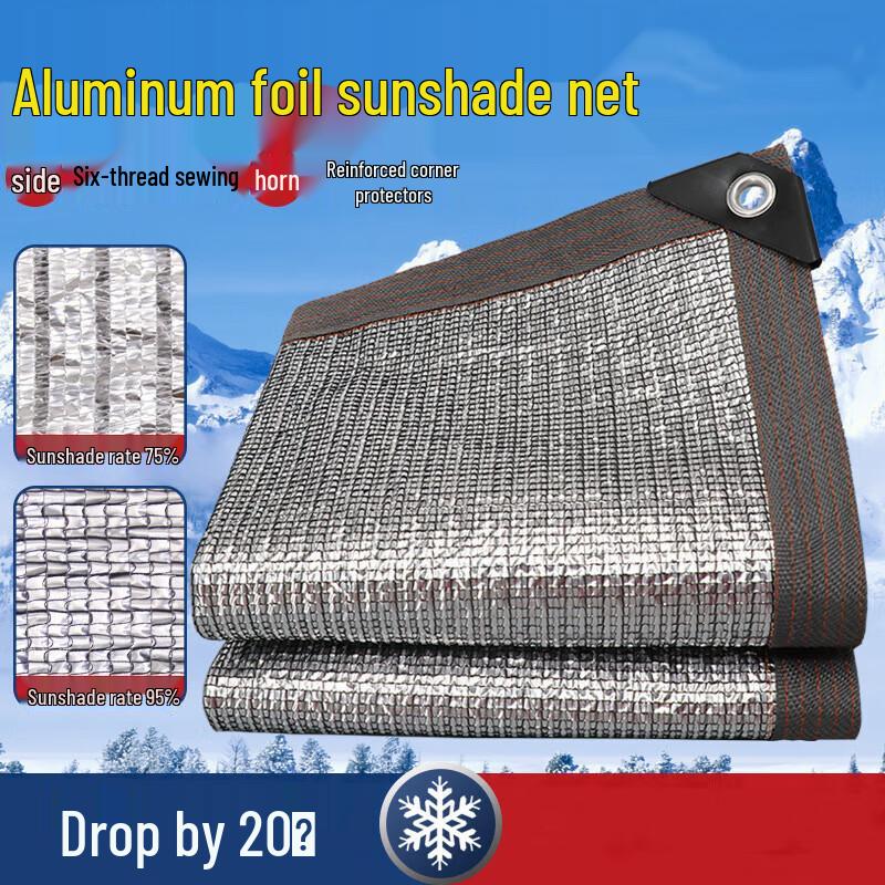 GOWKE All-Aluminum Foil Shade Net 12x18m
