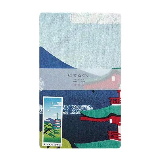 Hamamonyo Tenugui Towel - Summer Pagoda and Mt. Fuji