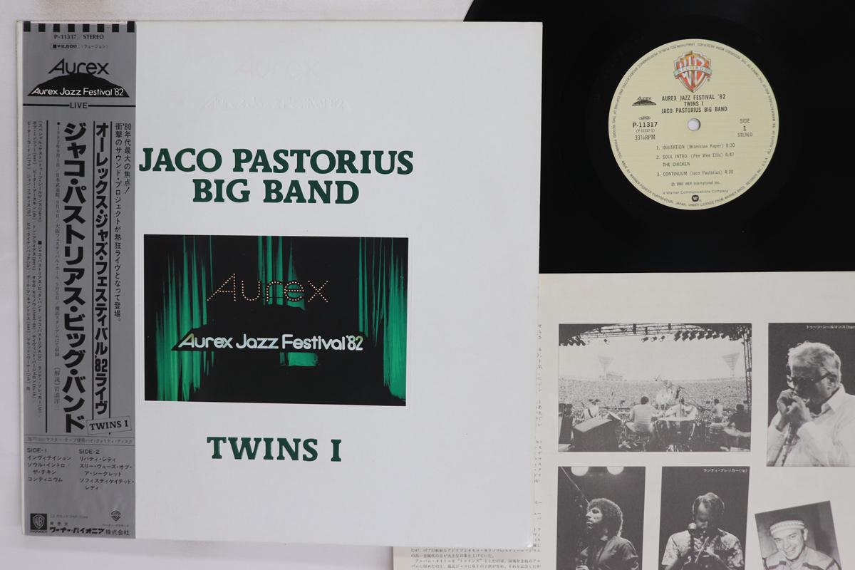

Виниловая пластинка JACO PASTORIUS BIG BAND Aurex Jazz Festival 82 Twins 1 P11317 WARNER BROS 1982 Япония Obi Jazz Б/у