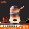 Suncojia Traditional Tea Brewing Set