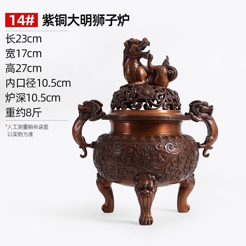 Copper Ming Dynasty Lion Antique Xuande Indoor Home Use Incense Burner