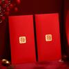 6Pcs Red Envelopes For Wedding,Birthday, Red Packet,New Year Red Envelopes,Greeting Card Envelopes, Wedding Gift