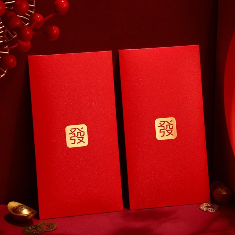 6Pcs Red Envelopes For Wedding,Birthday, Red Packet,New Year Red Envelopes,Greeting Card Envelopes, Wedding Gift