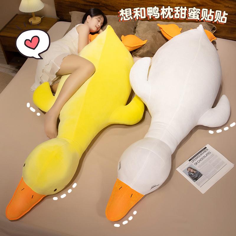 Giant Duck Plush Pillow Cute Duck Stuffed Toy High Quality Soft Sleeping Pillow Funny Sweet Gift for Friends