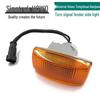 Howo Light Truck Turn Signal Fender Side Lamp for Heavy Duty Vehicles