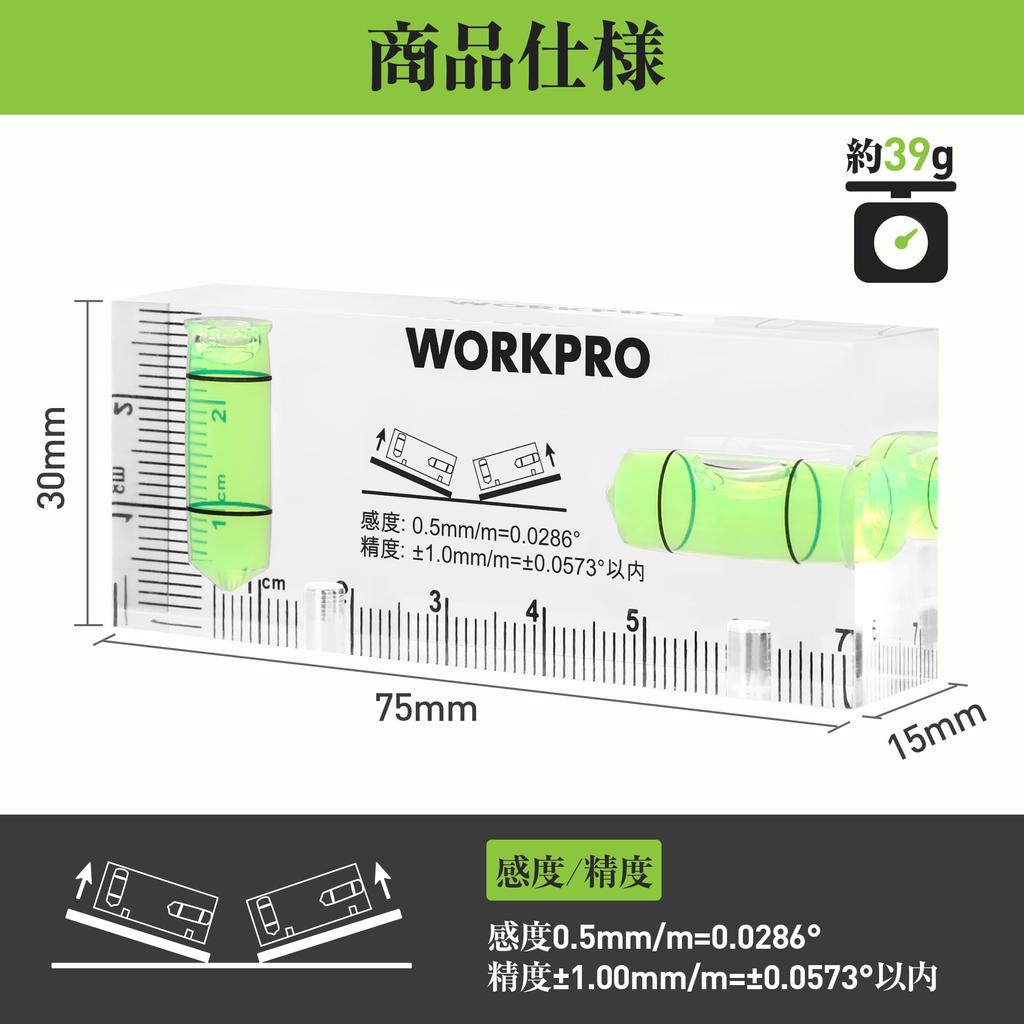 Mini vodováha WORKPRO Mini vodováha Křišťálová vodováha Vodováha z akrylové trubky Vodováha s 6 měřeními stran s magnetem Horizontální libela Vertikální libela s