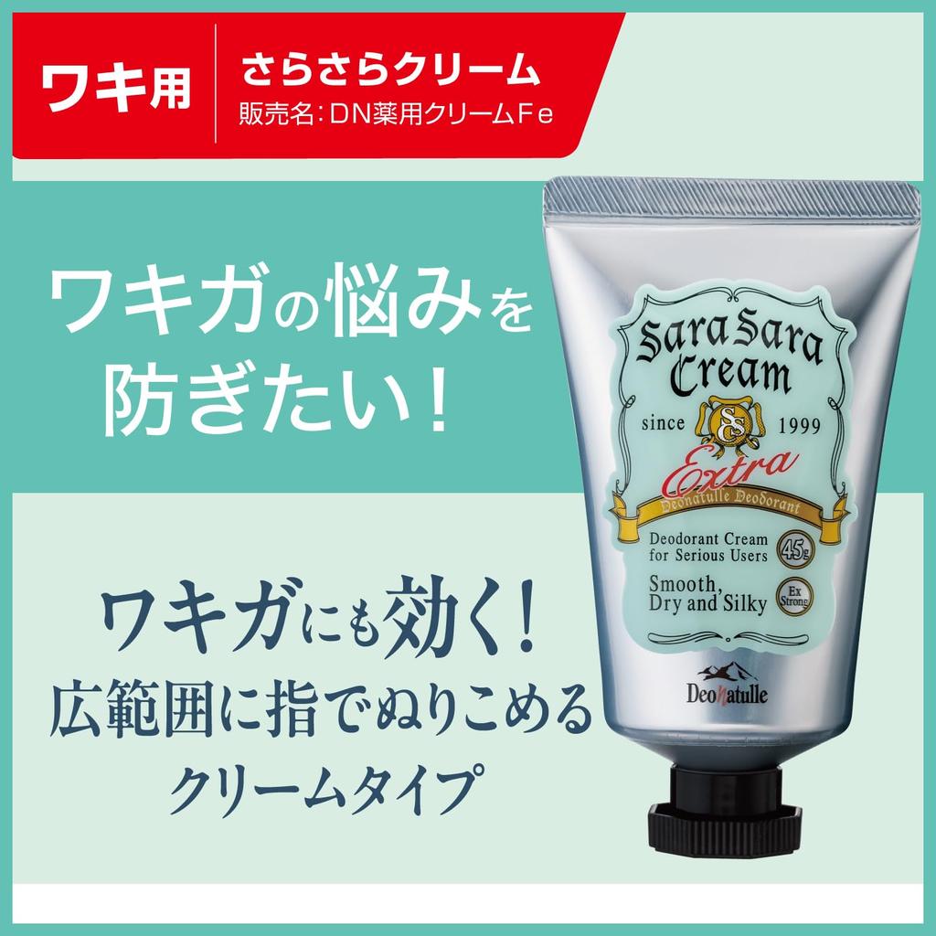 Deonatulle Smoothing Cream for Direct 1 45g Bag with Smoothing Powder Sachet [Quasi-drug] Underarms, Application, Antiperspirant, Unscented,