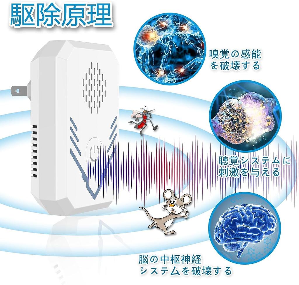 Ultrasonic Rodent Ultrasonic Pest Ultrasonic Insect Continuous Energy Effective Coverage of Square Meters Repellent, 8-Piece Set, Control, Repellent,