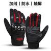 Male Motorcycle Waterproof Windproof Fleece Thermal Touch Screen Cycling Protective Gloves