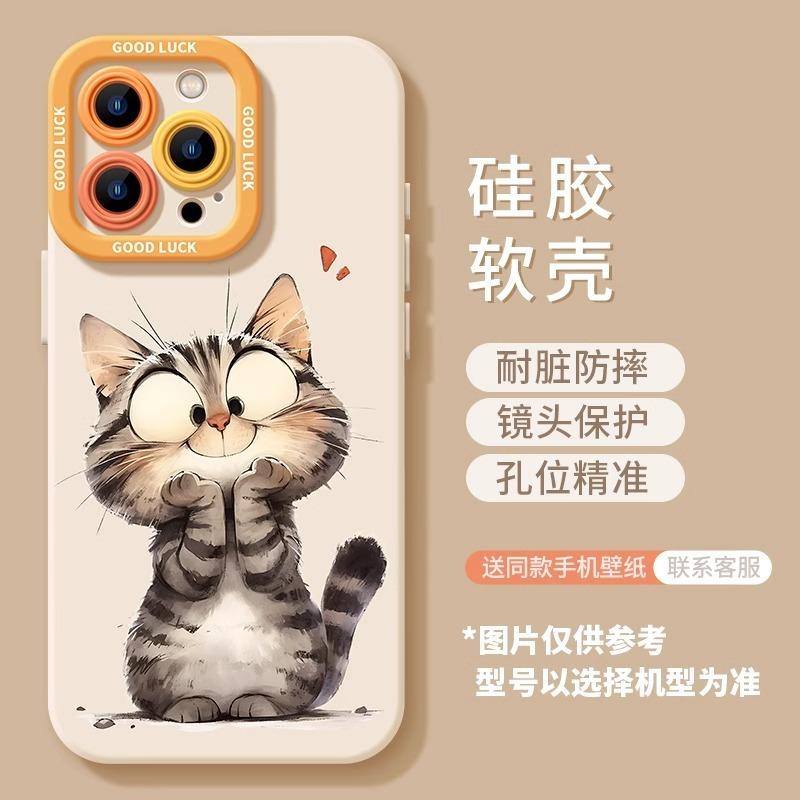 Orange cat iPhone11Pro mobile phone case Apple 11Plus/11Pro cute 11/11 cartoon 11 soft case