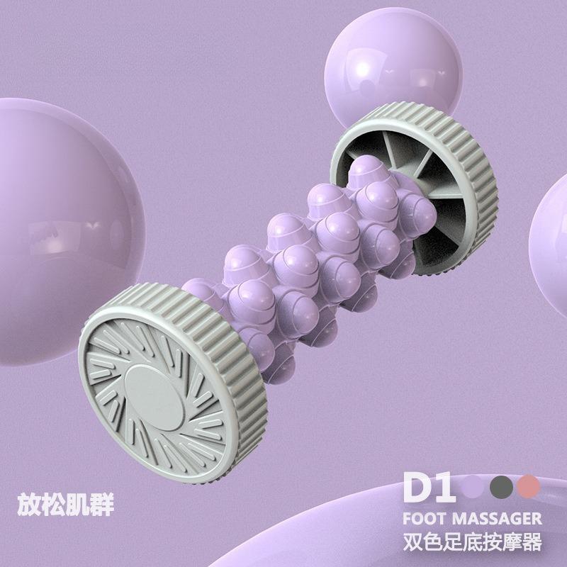 Foot Massager Roller Yoga Massage Plantar Fascia Roller Fitness Muscle Relaxation Rolling Stick Plastic Manual Foot Massager 1pc