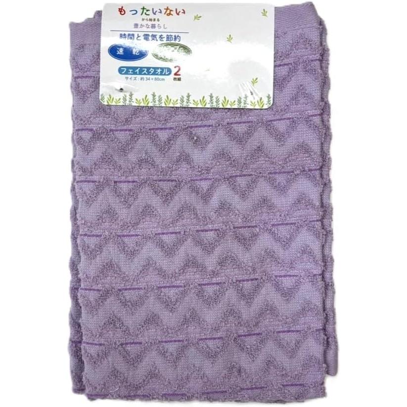 Hayashi Set of 2 Face Towels, Approx. 34x80cm, Antibacterial & Deodorizing with Herbal Power, D-Herringbone Purple, BN602405. Ground Fabric Is 100%