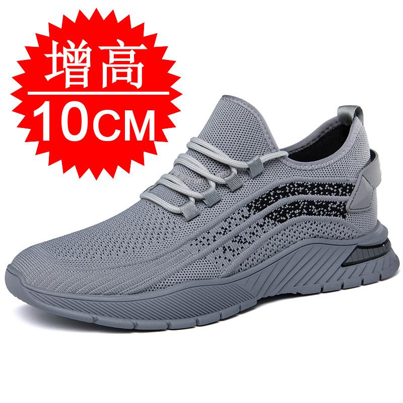 Height-increasing men's shoes 10cm men's casual board shoes invisible inner height-increasing mesh shoes height-increasing running sports shoes men